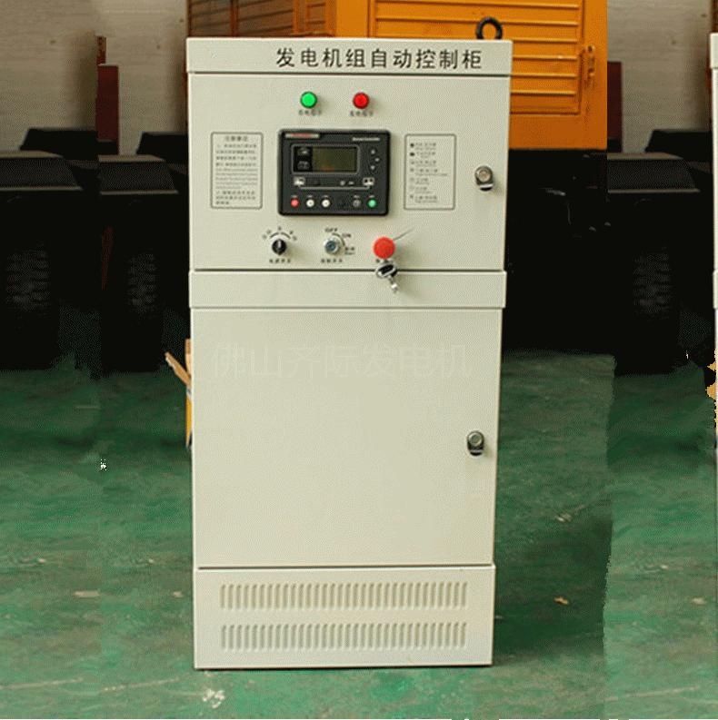 發電機組控制柜：電力穩定輸出的核心樞紐