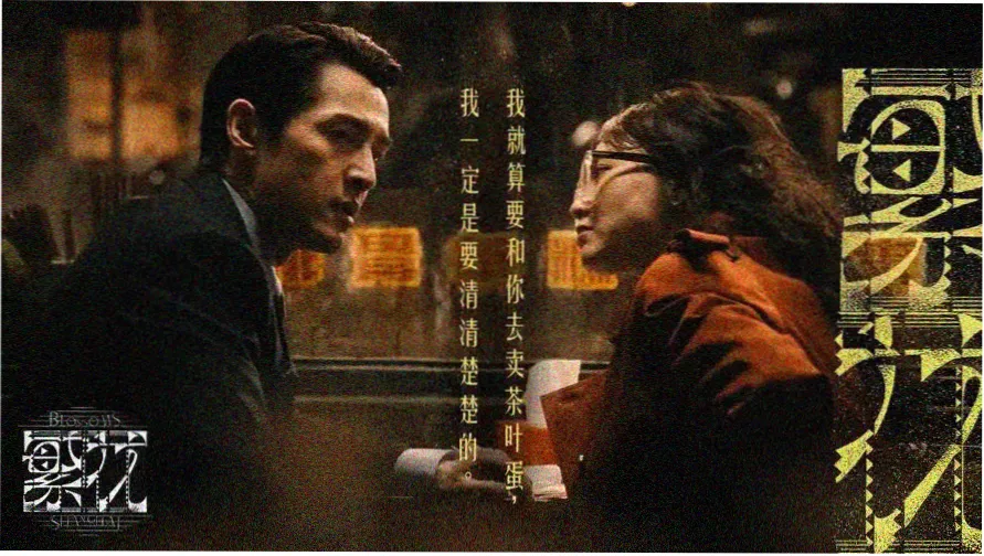 免费观看电视剧全集在线播放高清 - 热播大剧推荐